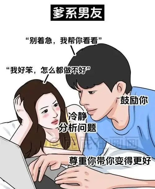 我竟然成了k9犬系的忠诚主子 一