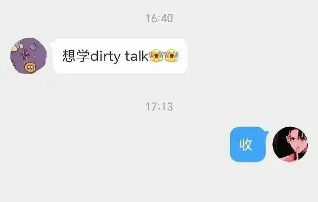 “探索BDSM”圈子的入门指南,你准备好迎接刺激了吗? 一