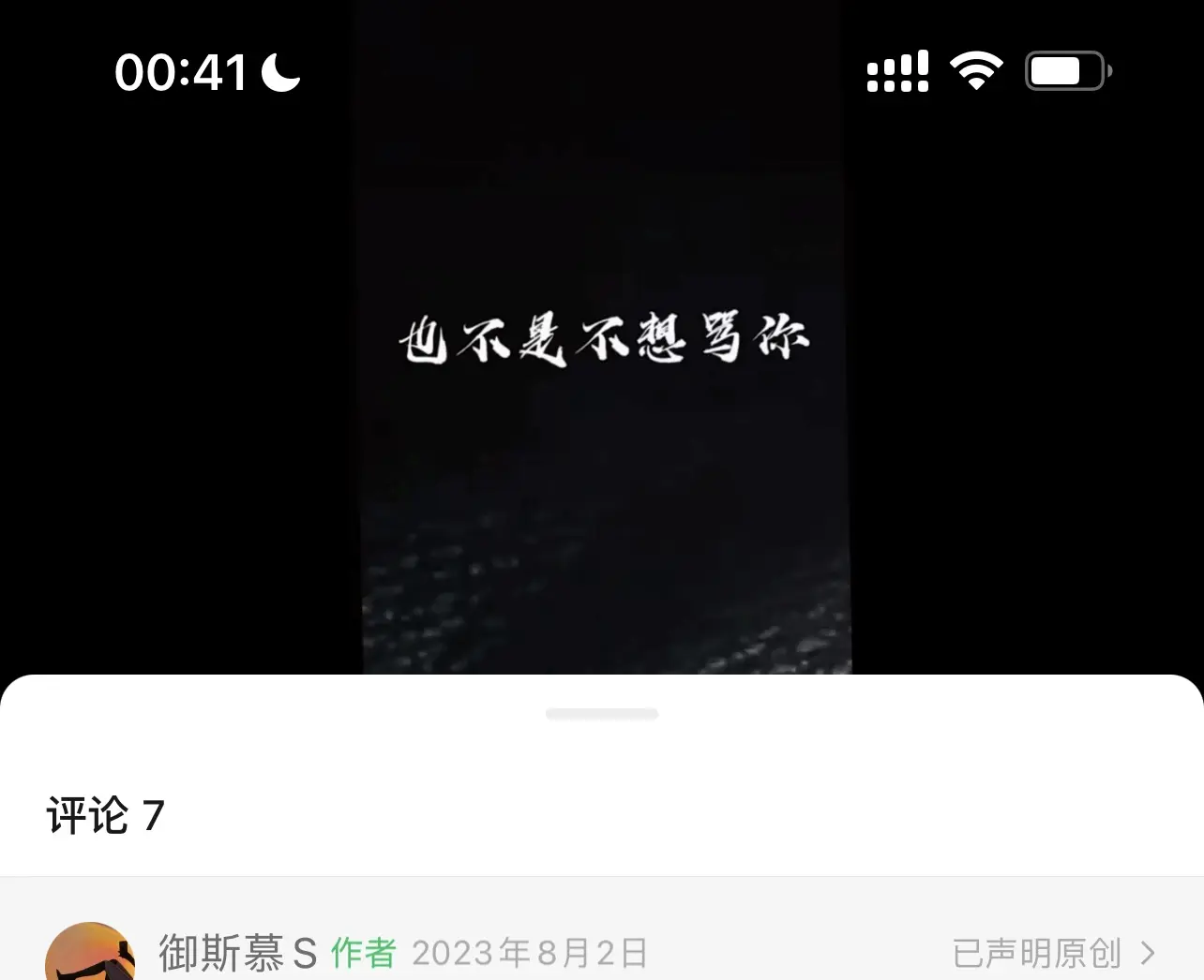 BDSM圈内新手必看:如何顺利入圈与找到志同道合的伙伴 一