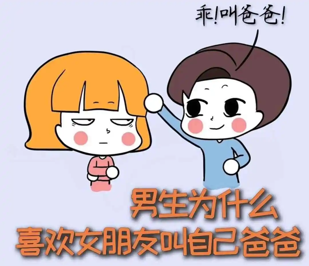 在sp小圈里探索自我,爱与界限的游戏是否更美好? 一