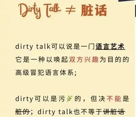 探索s倾向的魅力,如何在字母圈里找到真正的自己 一