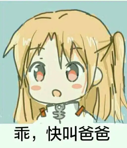 我竟然发现自己是个sub,这到底是怎么回事? 一
