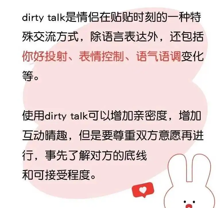 在字母圈中,学会如何通过“tickle”激发你的S倾向 一