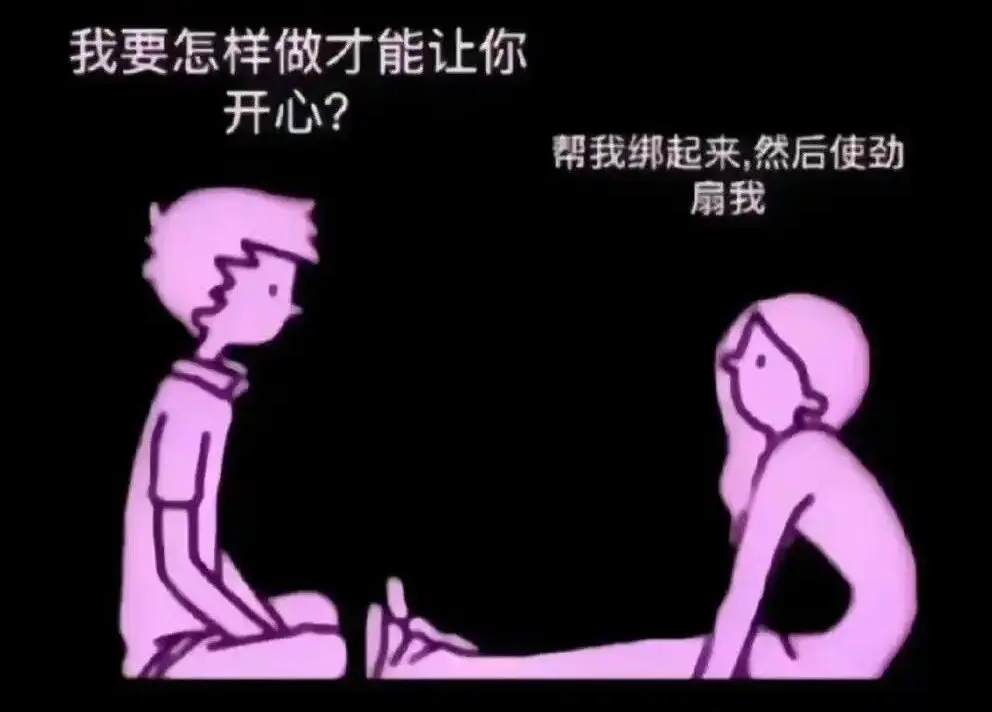 你知道ddlg是什么吗?背后的秘密让人惊讶! 一